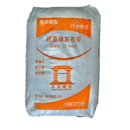 Hanfeng Plastering Plaster(Please consult customer service for pricing)