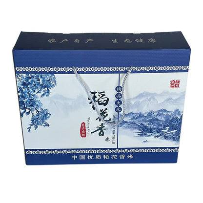 boyin Rope Gift Box(Please consult customer service for pricing)  High-grade empty carry-on carton box