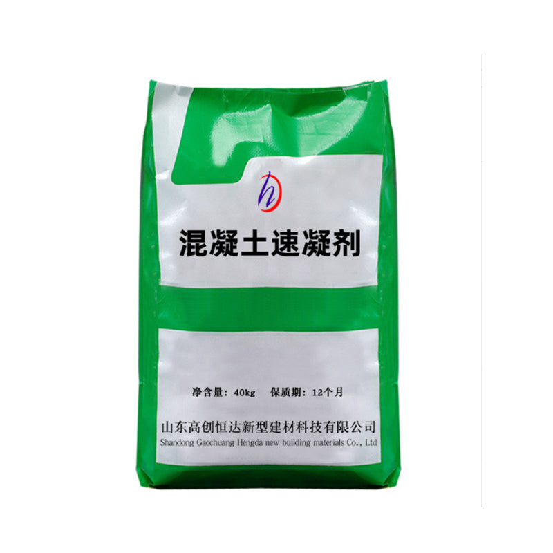 DingSheng Concrete quick-setting agen 1 ton cement curing agent Subway Tunnel Construction Pavement rehabilitation