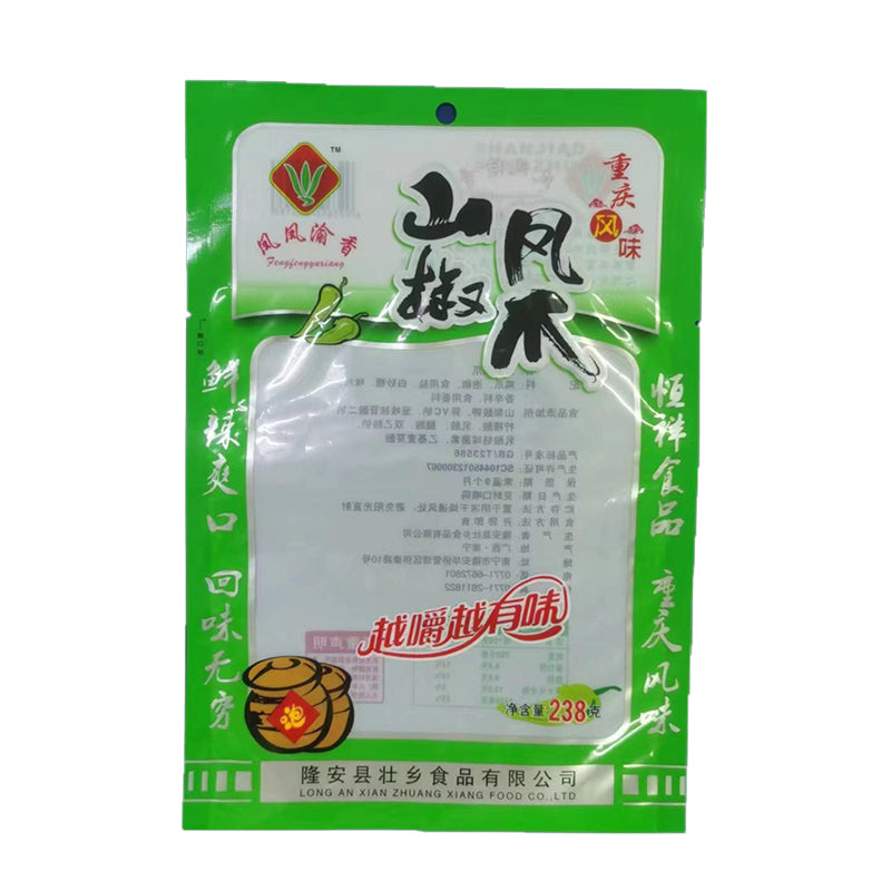 hongyuan Food packaging composite bag series(Please consult customer service for pricing)