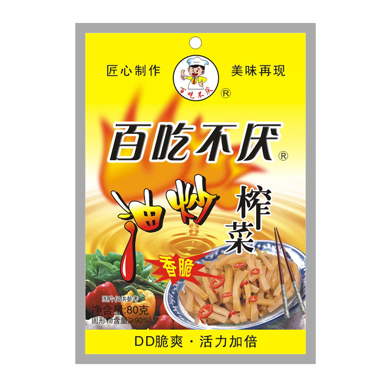 chibuyan Original Flavoured Shredded Vegetable 80g  Savoury pickles Pickle slices