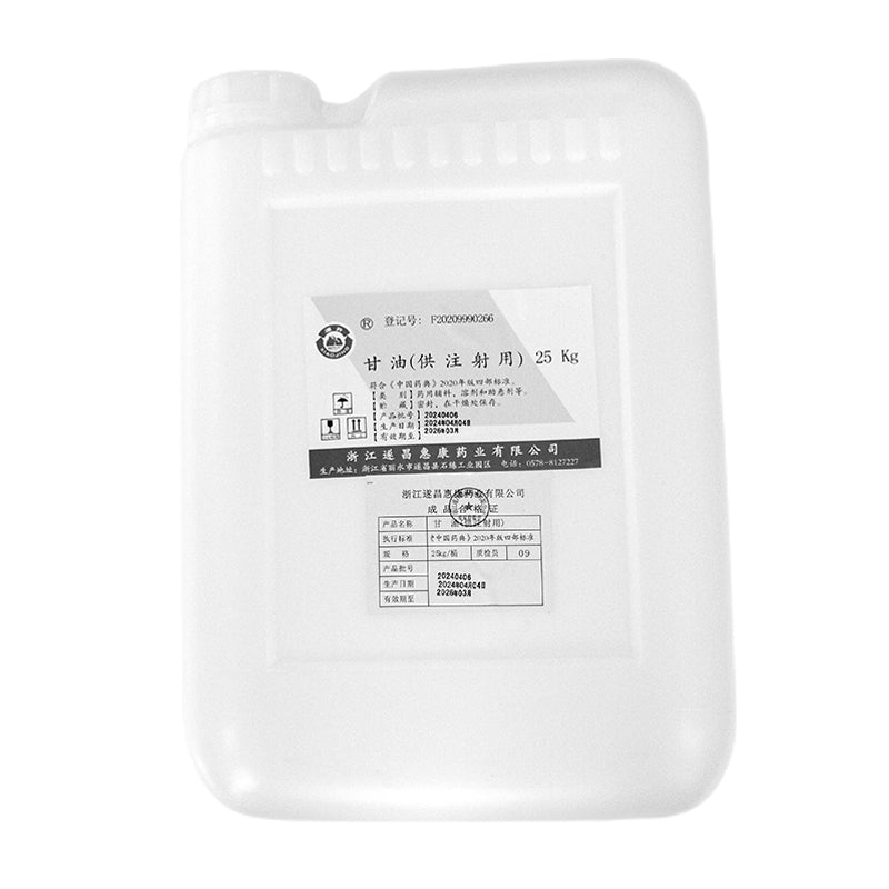 huikang Xiajing Brand] Glycerin (for injection) 25kg  Glycerol pharmaceutical grade