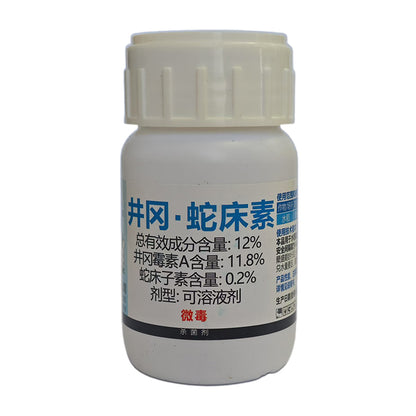 zhongnan 12% wellbutrin-serpentine (Haribo) 50g 50 pcs Probiotics Strain