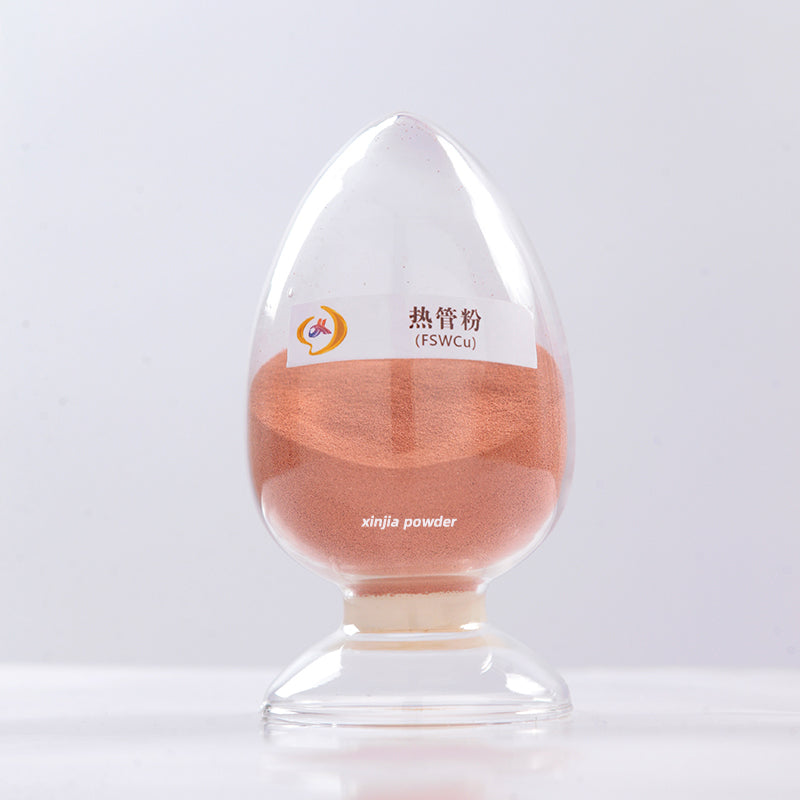 xinjia Thermal conductive copper powder-FSWCu