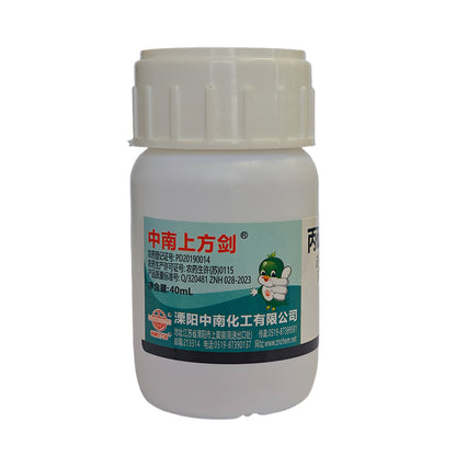 zhongnan 40% Prothioconazole - Tebuconazole (Sword above) 50 pcs carbendazim Mould Fungicide