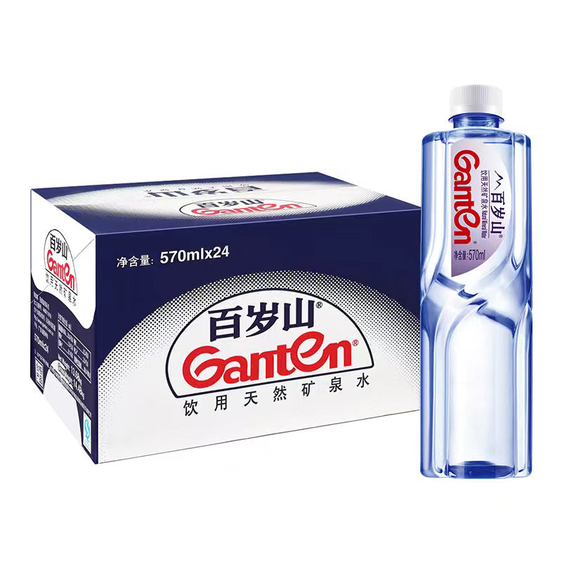 yongxiao Baisuishan Natural Mineral Water 570ml*24  Drinking water containing metasilicic acid natural healthy small bottles of drinking water