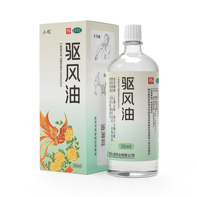 xiangshantang Windex Oil  Car sickness mosquito bite medication