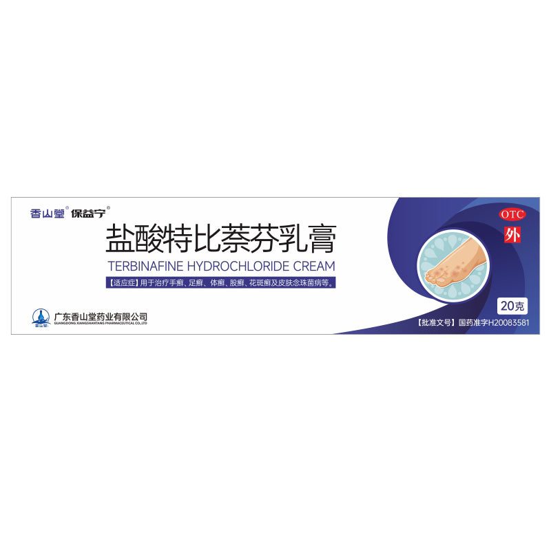 xiangshantang Terbinafine Hydrochloride Cream   Ointment for tinea pedis fungal infection