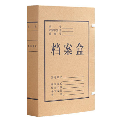chengguan Kraft paper archive boxes are used for office storage, filing of documents and materials(Please consult customer service for pricing)Minimum order quantity: 10,000 pieces