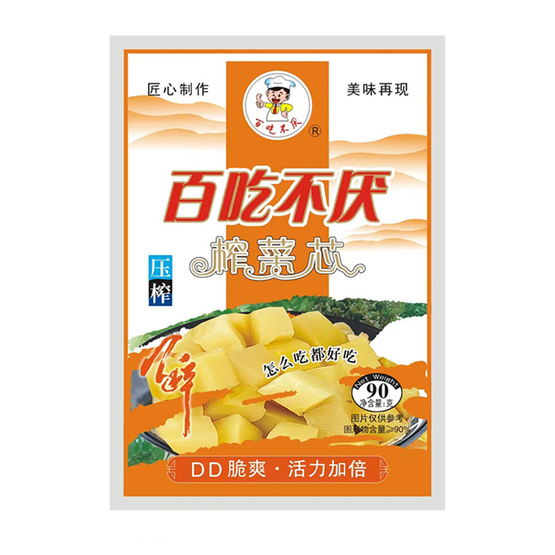 chibuyan Squash core 90g