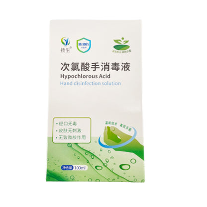yangsheng Hypochlorous acid hand disinfectant 100ml