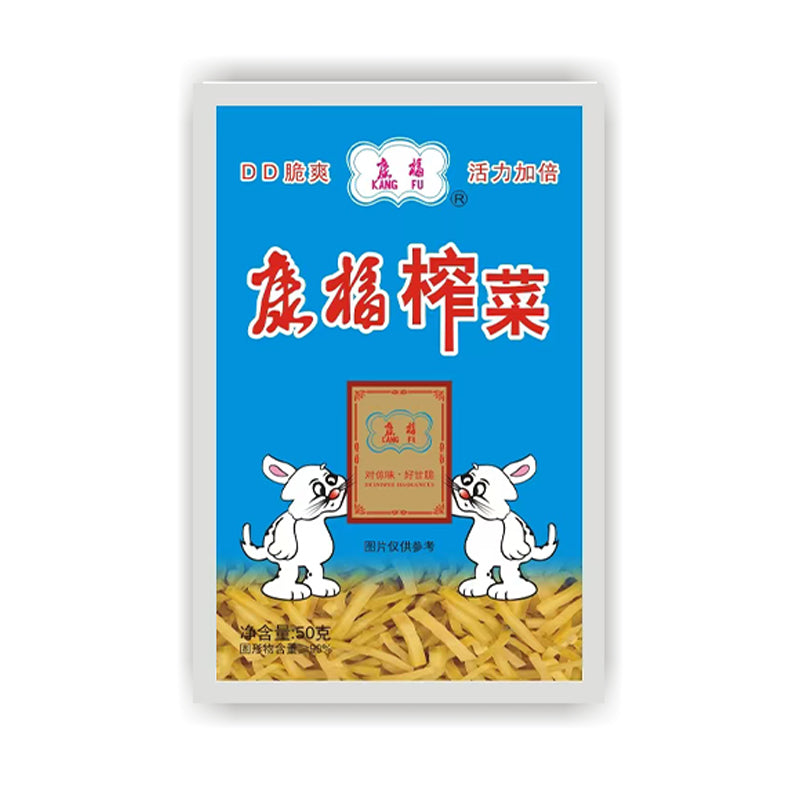 chibuyan Dried Radish 80g
