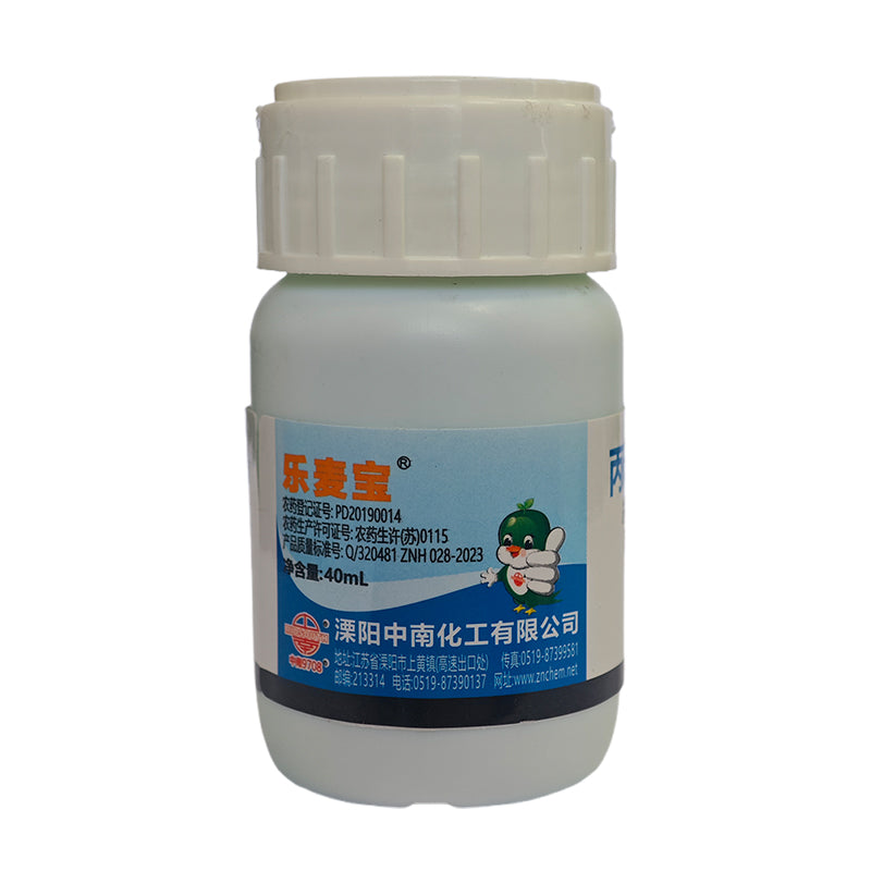 zhongnan 40% Prothioconazole - tebuconazole (Lemabao) 50 pcs pesticides fungicide