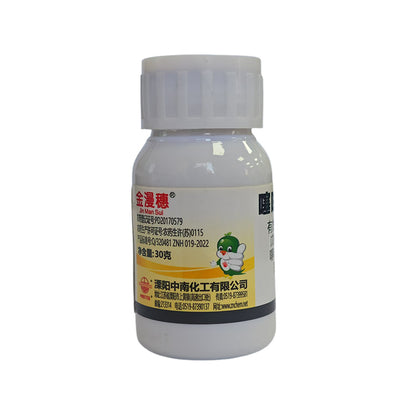 zhongnan 27% thiabendazole-pentaconazole (Jin Man Suo) 50 pcs Disease medicine fungicide