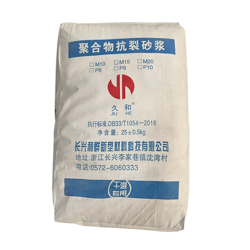 liqun Polymer anti-cracking mortar(Please consult customer service for pricing) concrete pavement Ground Crack Repair Agent Anti-cracking mortar for concrete roads