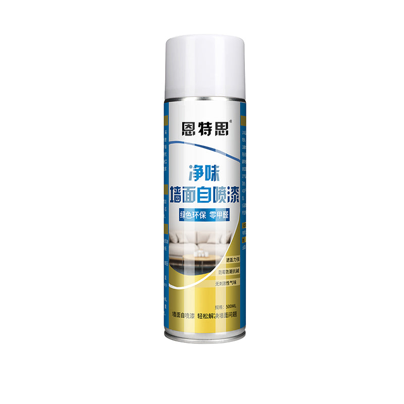 deshi Water-based wall repair and renovation self-painting paint