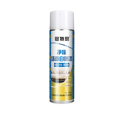 deshi Water-based wall repair and renovation self-painting paint