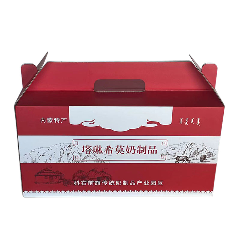 boyin Self-carrying box(Please consult customer service for pricing)  Gift box High-end empty box