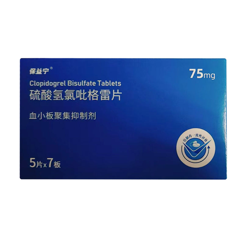 xiangshantang Clopidogrel Hydrogen Sulfate Tablets 75mg*35 tablets   Cardio-cerebrovascular drugs