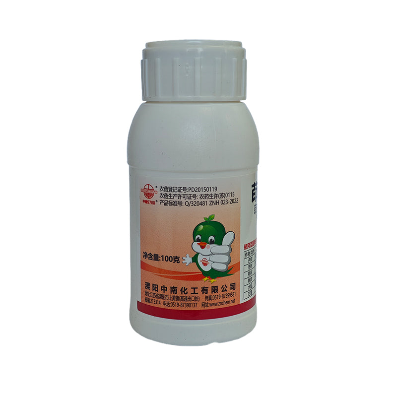 zhongnan 15% Indoxacarb 50 pcs Green worm insecticide Special medicine