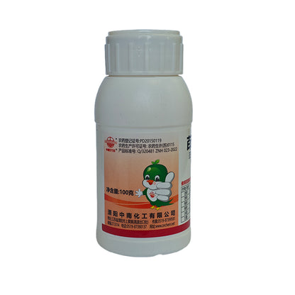 zhongnan 15% Indoxacarb 50 pcs Green worm insecticide Special medicine