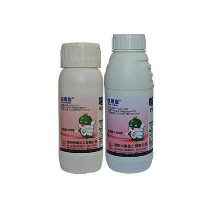 zhongnan 240g/L thifensulfuron (Rongsibao) 50 pcs Thifensulfuron stripe blight fungicide