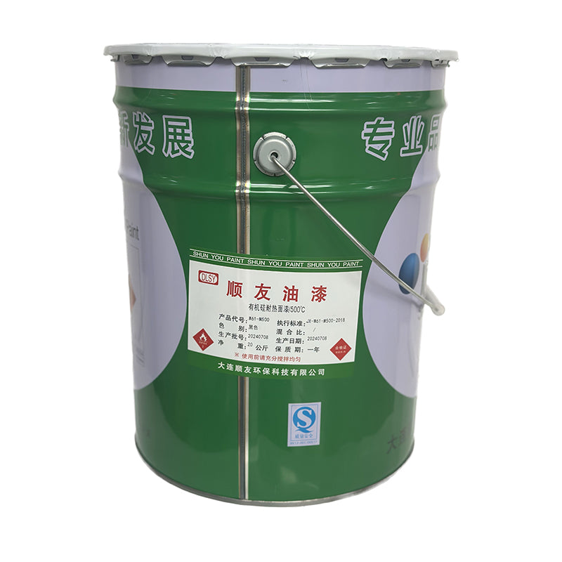 shunyou Silicone Heat Resistant Enamels W61-D200(Please consult customer service for pricing)  Metal paint Anti-corrosion paint industrial paint