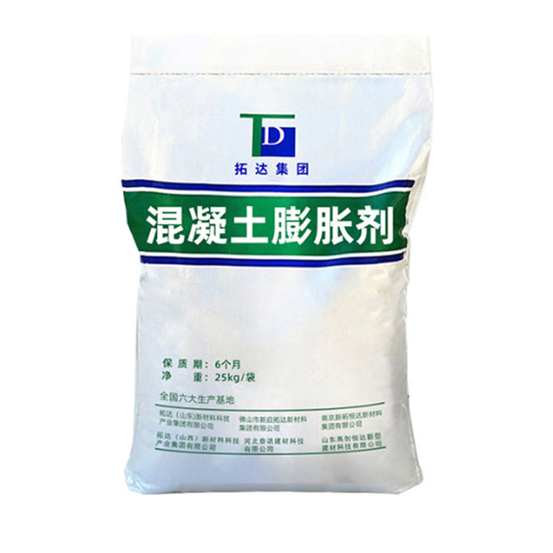 DingSheng JianLin Concrete Admixture 1 ton cement curing agent Subway Tunnel Construction Pavement rehabilitation