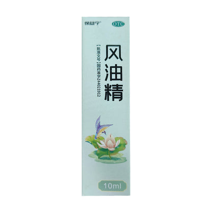 xiangshantang Roller Ball Essence Essence of wind oil   Cool oil for mosquito bites