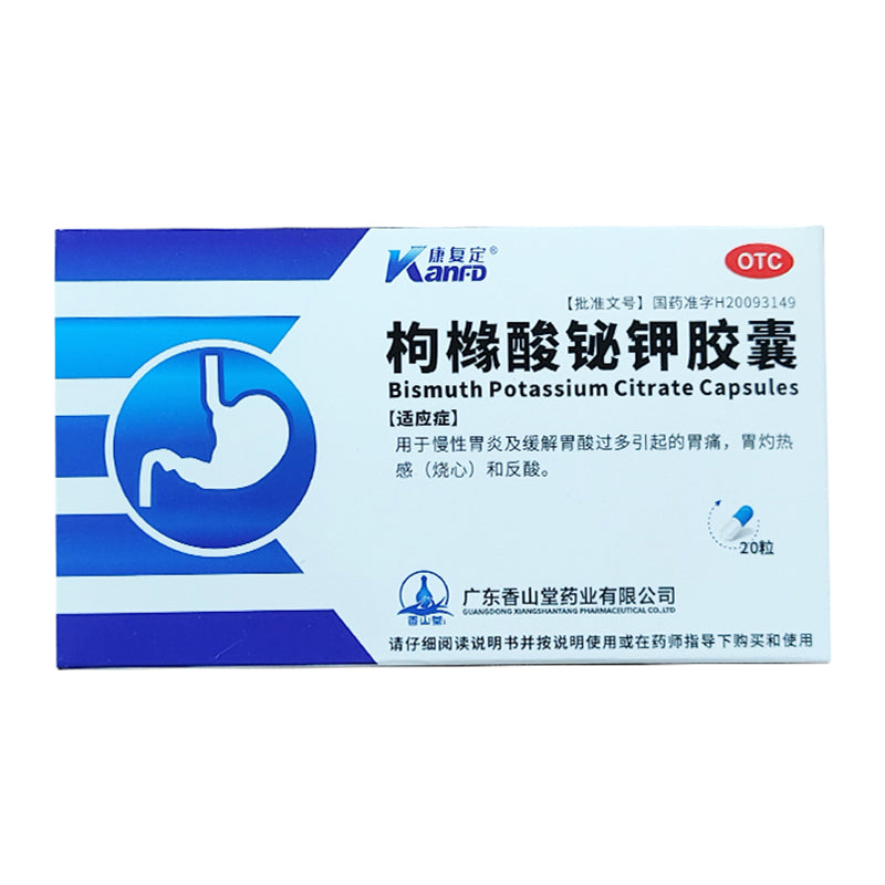 xiangshantang Bismuth Potassium Citrate Capsules  Chronic gastritis and stomachache