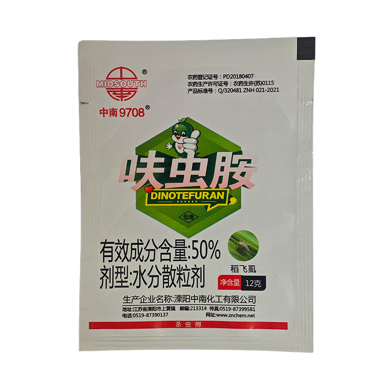 zhongnan 50% Furosemide 50 pcs Spray powder Cockroach medicine
