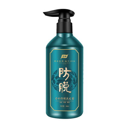 lanfeng Perspex Anti-Hair Loss Shampoo Starting from 150 pcs  Oil-control volumizing shampoo