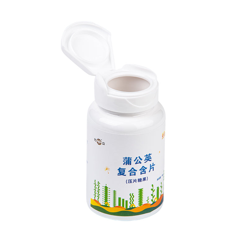 Fuda Wanzhong Dandelion Complex Tablets 96g(Please consult customer service for pricing) Treatment of chronic pharyngitis by clearing throat and wetting throat