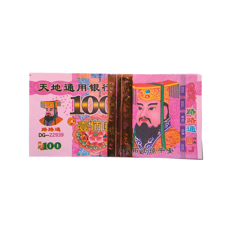 chengguan Folk sacrificial supplies, including paper money and ghost money for offering sacrifices to ancestors(Please consult customer service for pricing)The minimum order quantity is 1,000 pieces There are 20,000 sheets per piece