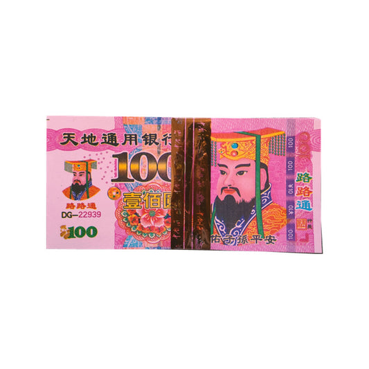 chengguan Folk sacrificial supplies, including paper money and ghost money for offering sacrifices to ancestors(Please consult customer service for pricing)The minimum order quantity is 1,000 pieces There are 20,000 sheets per piece