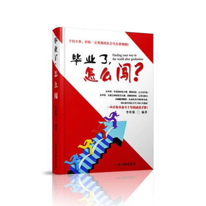 chengguan All kinds of anthologies, books, literary readings, reading materials for both inside and outside the campus (Please consult customer service for pricing)Minimum order quantity: 10,000 pieces