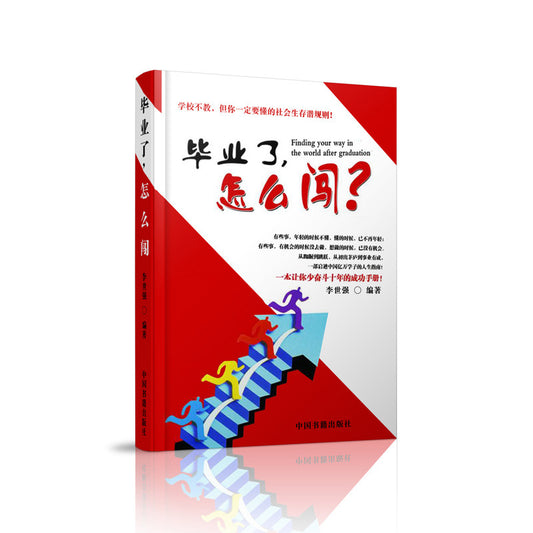 chengguan All kinds of anthologies, books, literary readings, reading materials for both inside and outside the campus (Please consult customer service for pricing)Minimum order quantity: 10,000 pieces