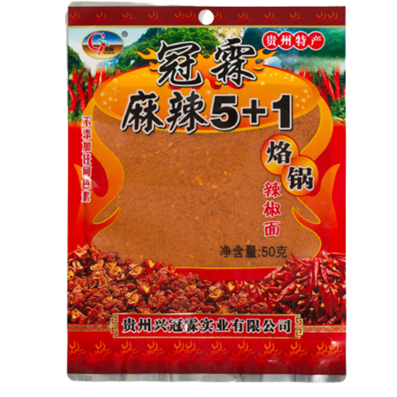xingguan Guanlin Spicy Noodles Cooking Seasoning 5+1