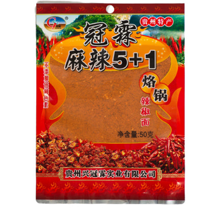 xingguan Guanlin Spicy Noodles Cooking Seasoning 5+1