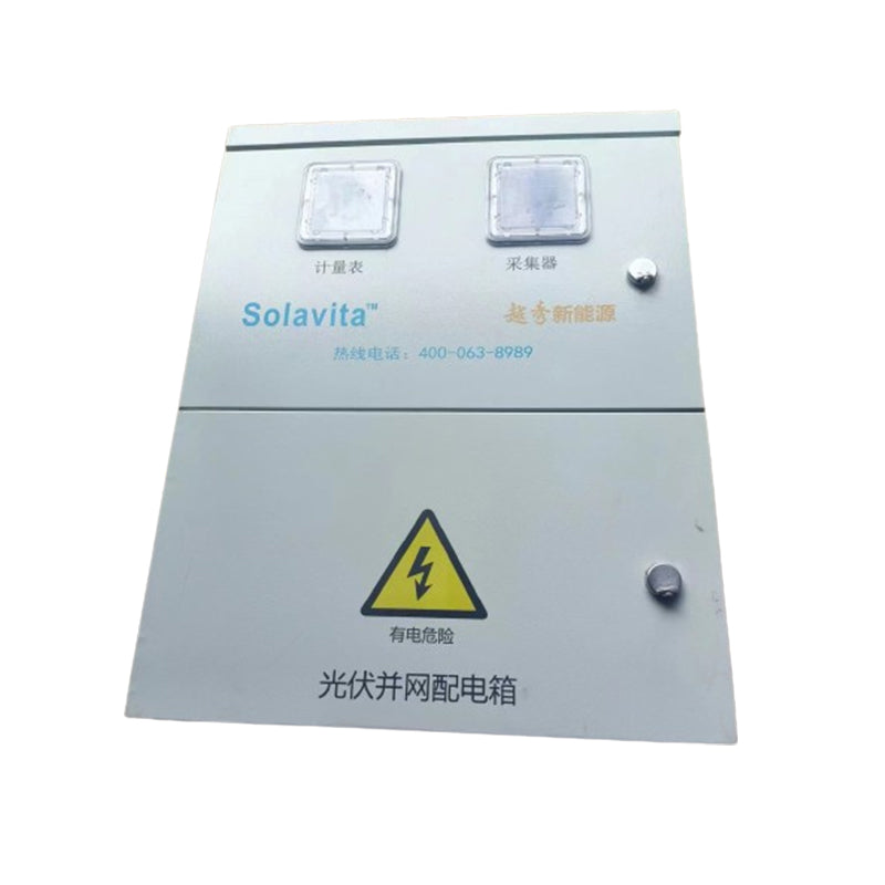 shenao Aluminum bracket(Please consult customer service for pricing)  Thickened base box customized distribution box