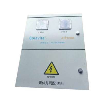 shenao Aluminum bracket(Please consult customer service for pricing)  Thickened base box customized distribution box