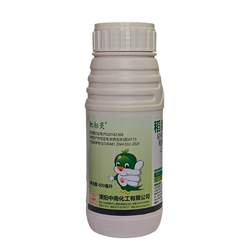 zhongnan 40% Inocarb-tricyclazole (Target Spirit) 50 pcs Rice blight fungicide