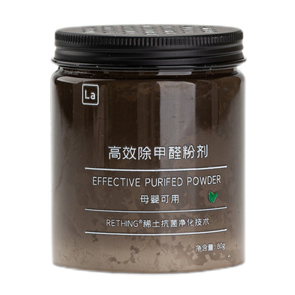 xirui RETHING® Highly Effective Deodorant Powder - Small Brown Can 50g   5000pcs For cars Remove odor disinfection
