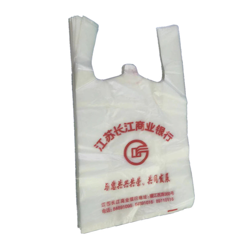 hongyuan Biodegradable bag, shopping bag series(Please consult customer service for pricing)