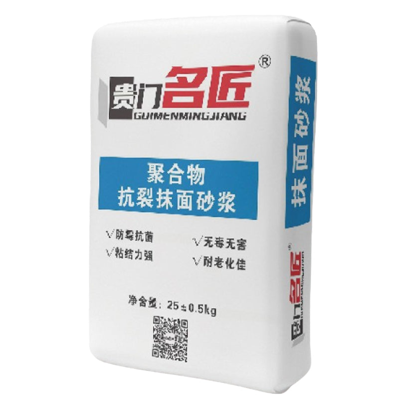 jieyang Anti-cracking plaster  Polymer Anti-crack Plastering Mortar High Strength Polymer Mortar Mortar Concrete