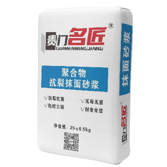 jieyang Anti-cracking plaster  Polymer Anti-crack Plastering Mortar High Strength Polymer Mortar Mortar Concrete