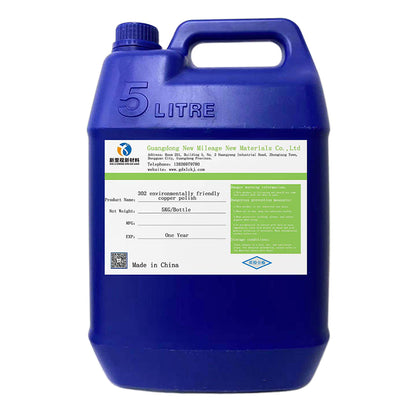 New Mileage 302 Environmental protection copper polishing agent(Please consult customer service for pricing)  Copper passivator anti-oxidation