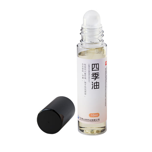 xiangshantang Four Seasons Oil   Carsickness, heat stroke and cold medicine