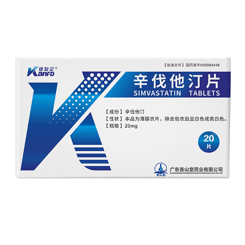xiangshantang Simvastatin Tablets 20mg*10s*2 plates  Medication for hyperlipidemia