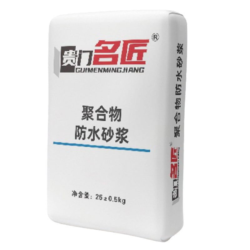 jieyang Polymerised waterproofing mortar  Polymer cement waterproofing mortar Polymer impermeable waterproofing mortar